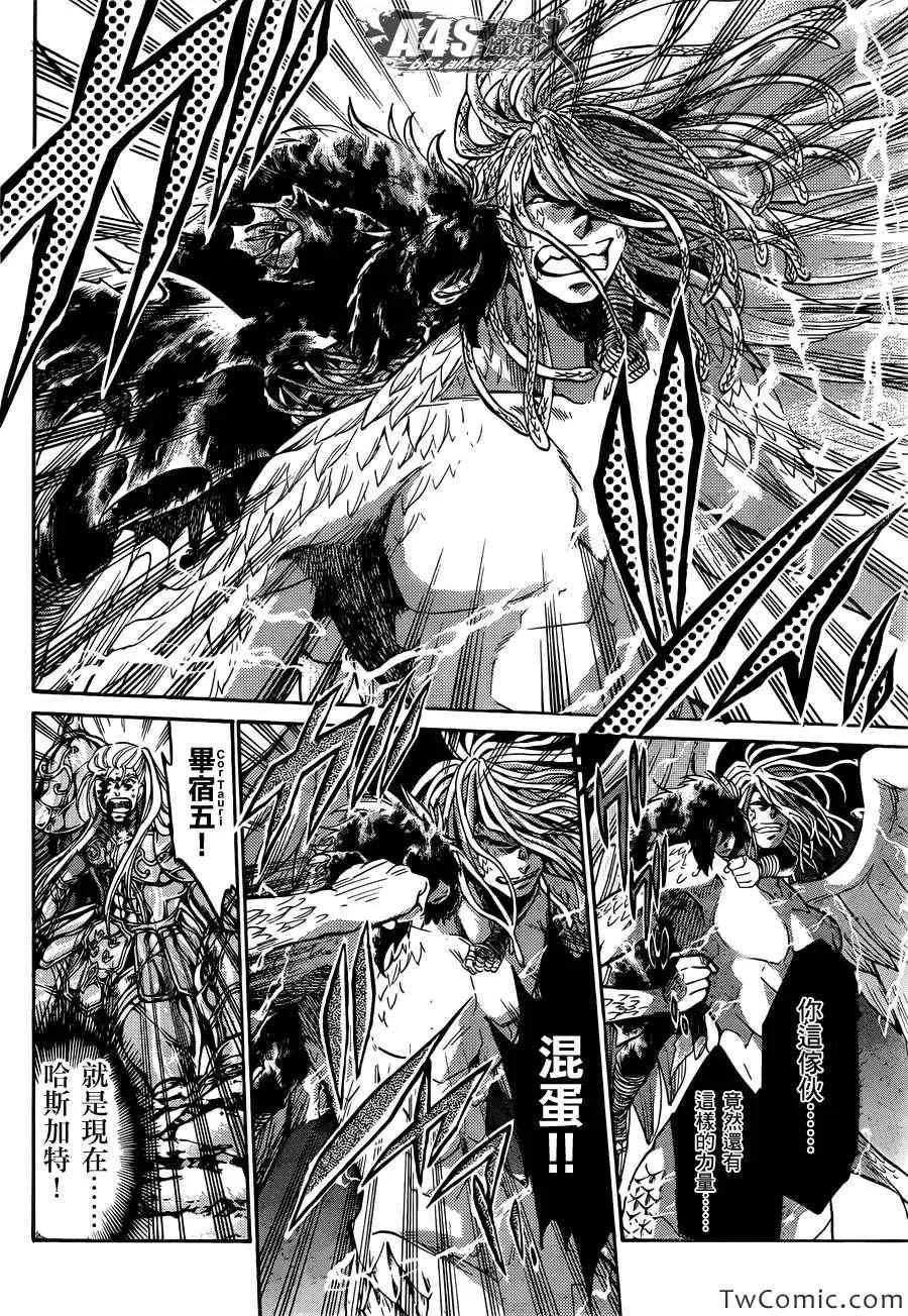 第4话 第26页
