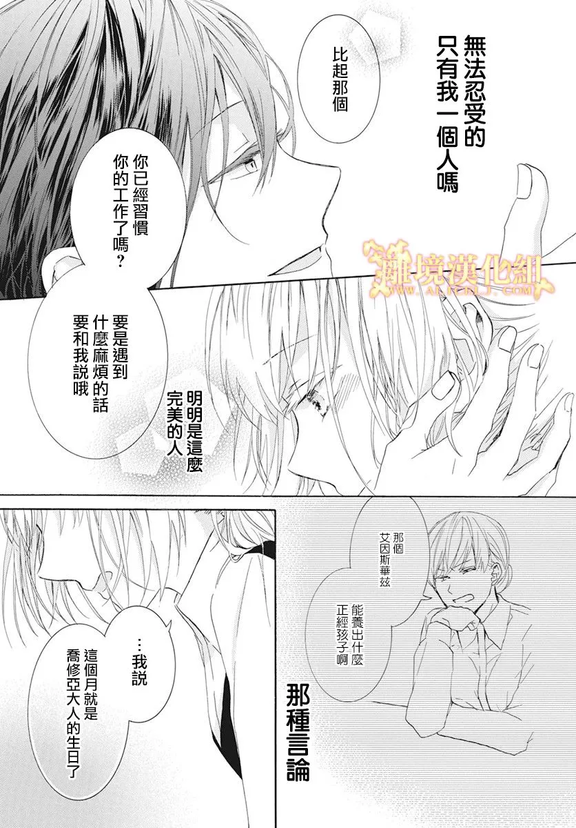 第01话 第10页