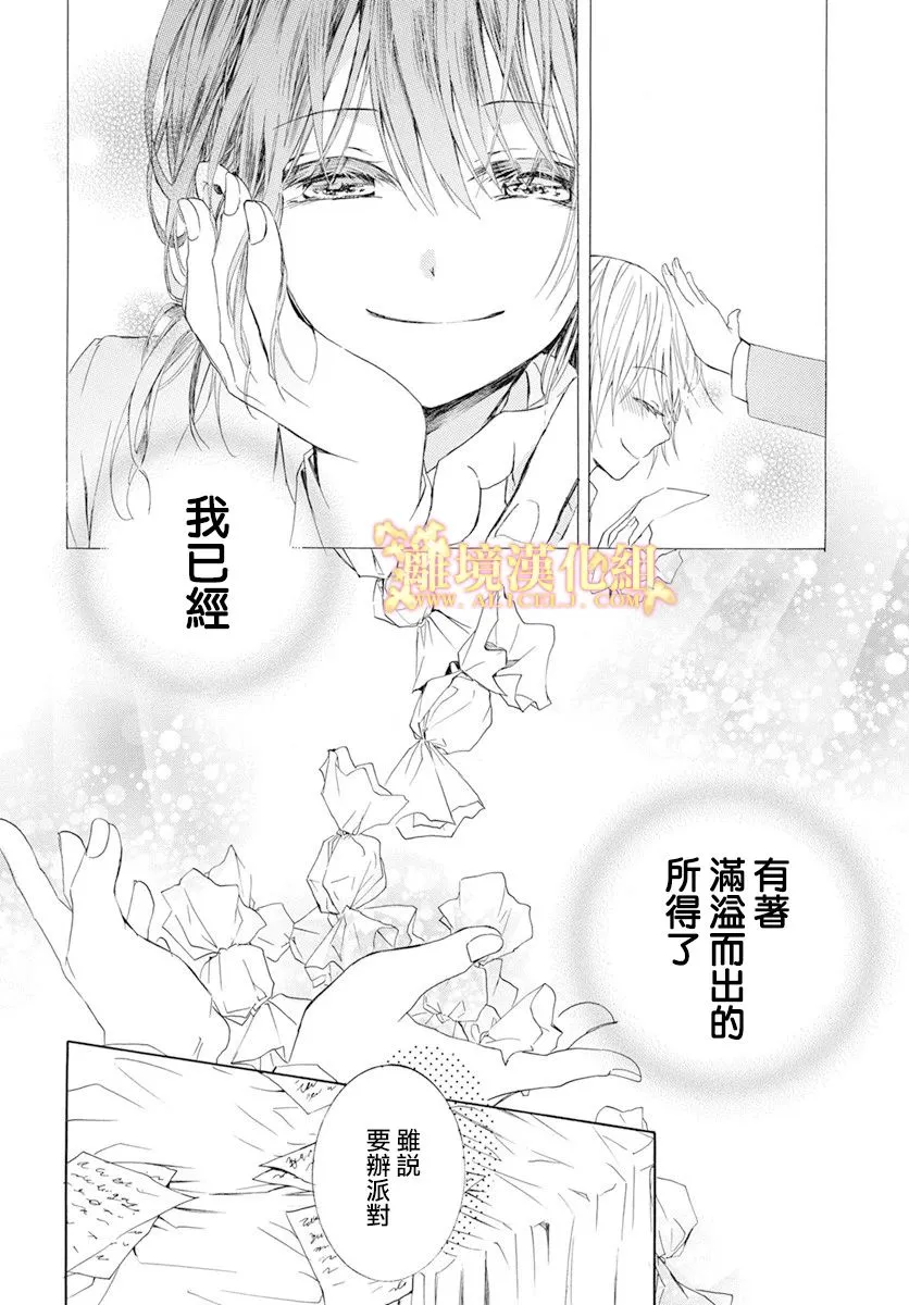 第01话 第22页
