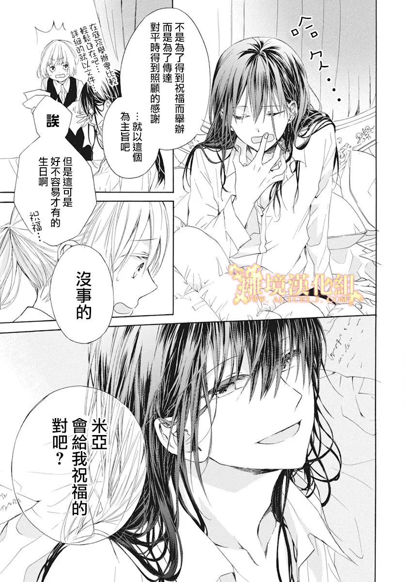 第01话 第23页
