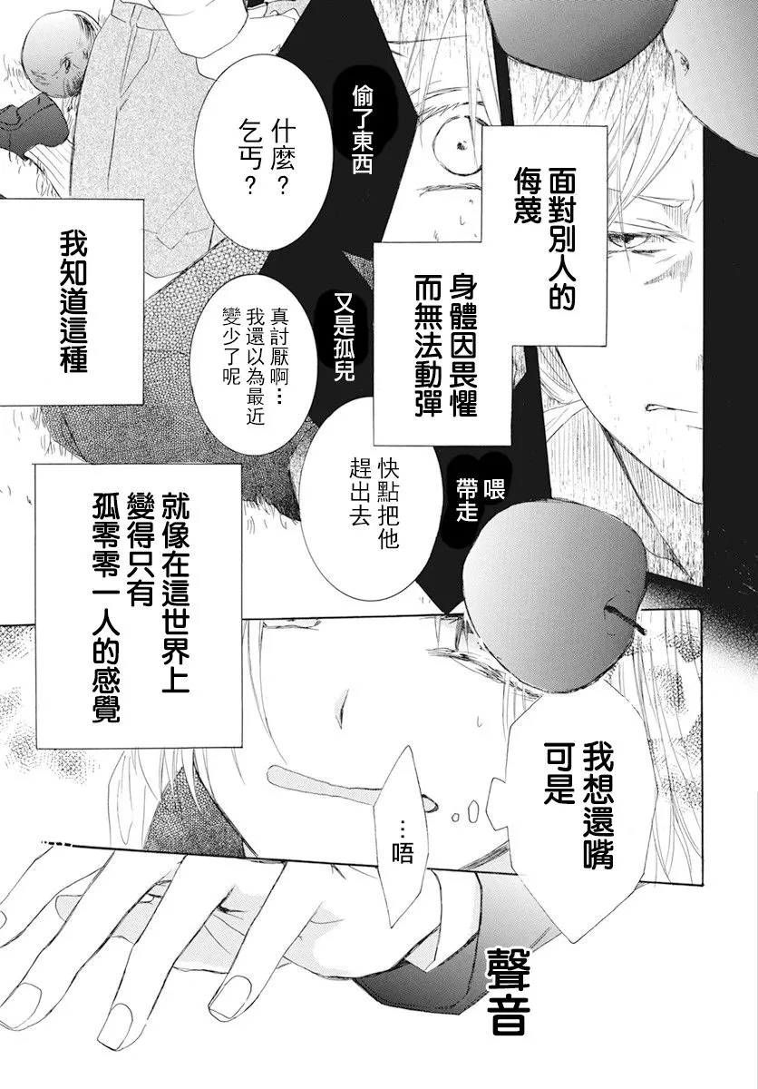 第01话 第35页