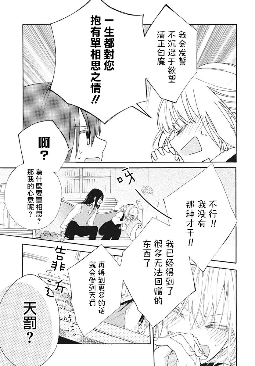 第01话 第41页