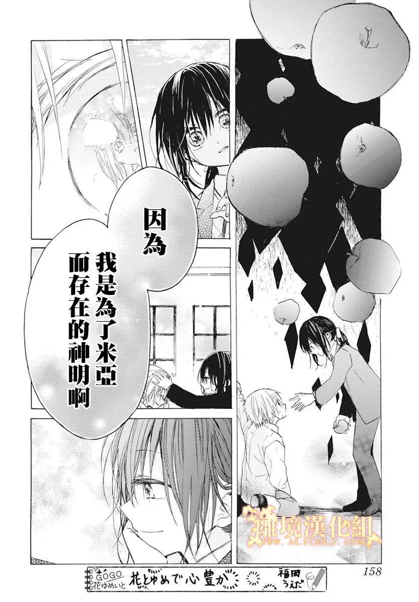 第01话 第42页