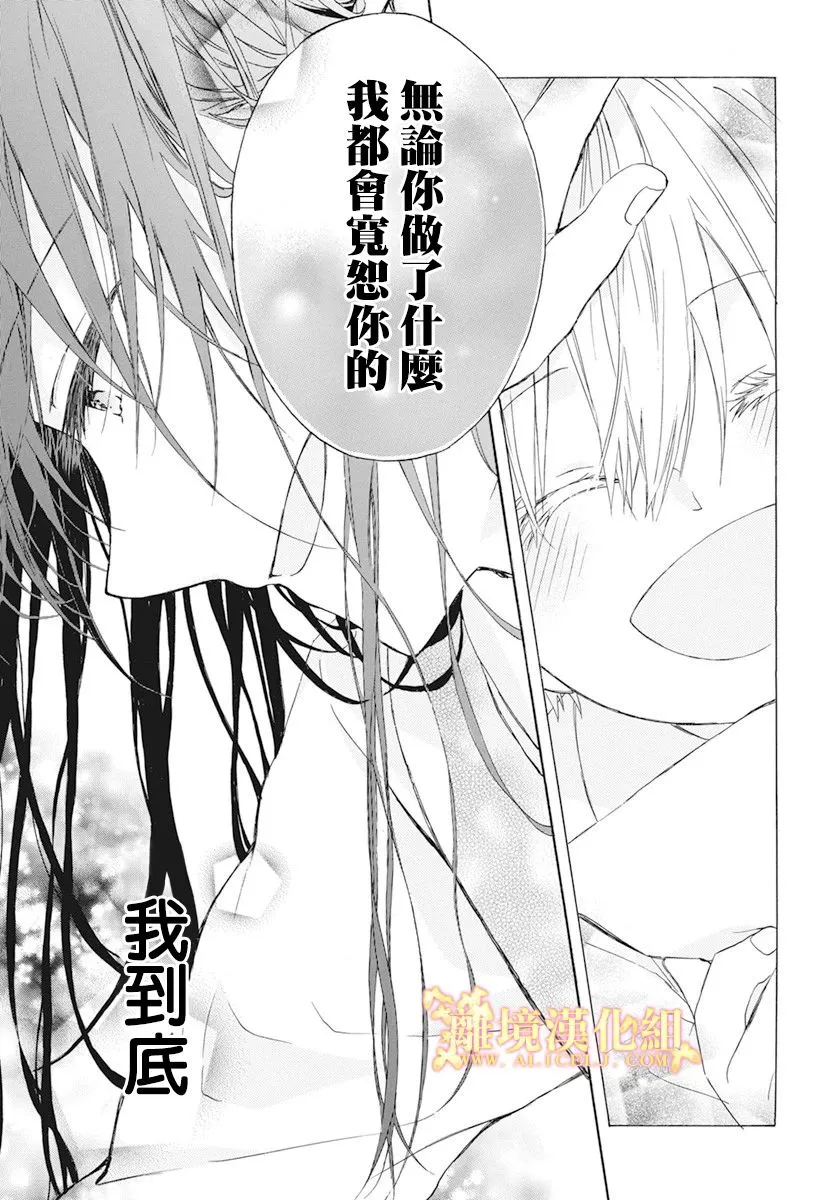 第01话 第43页
