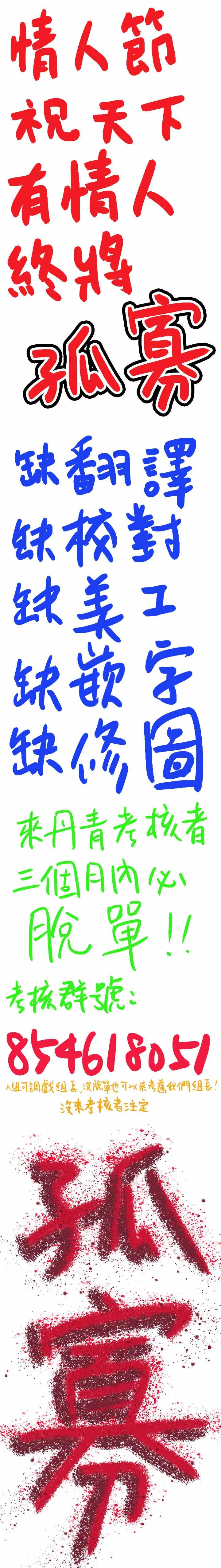 第19话 第13页