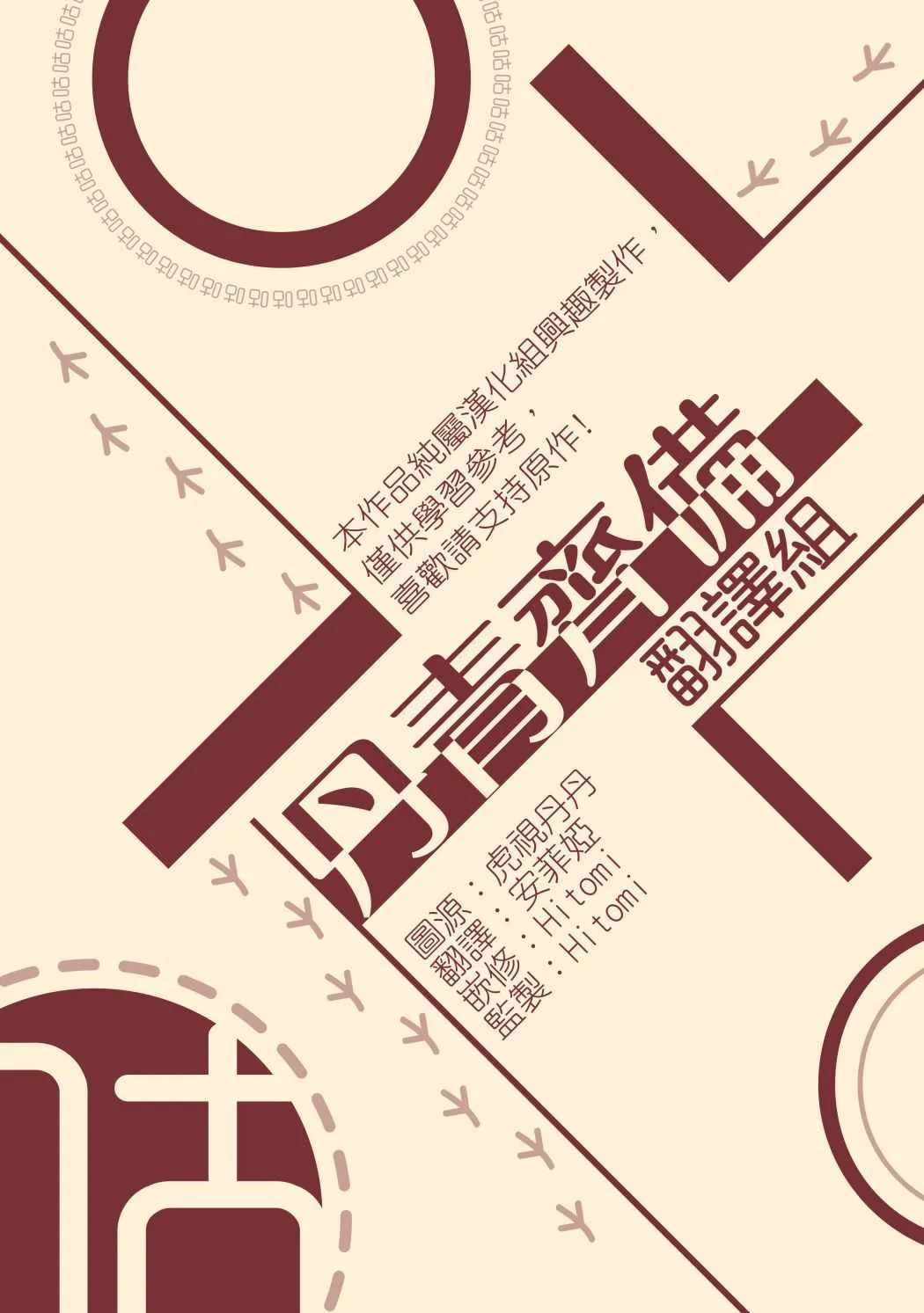 第15话 第10页