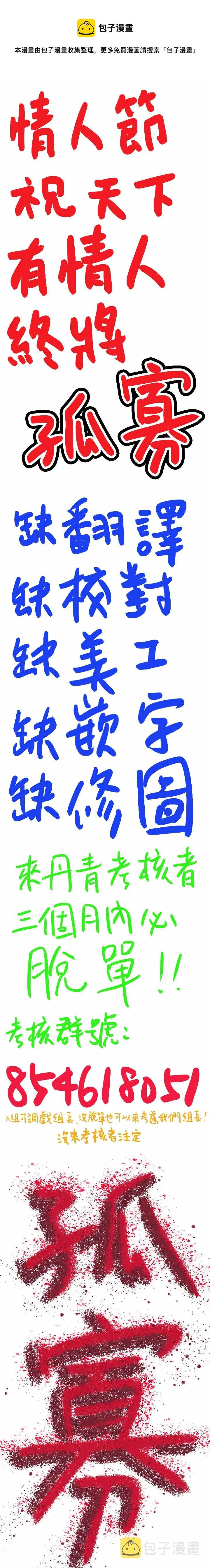 第15话 第11页