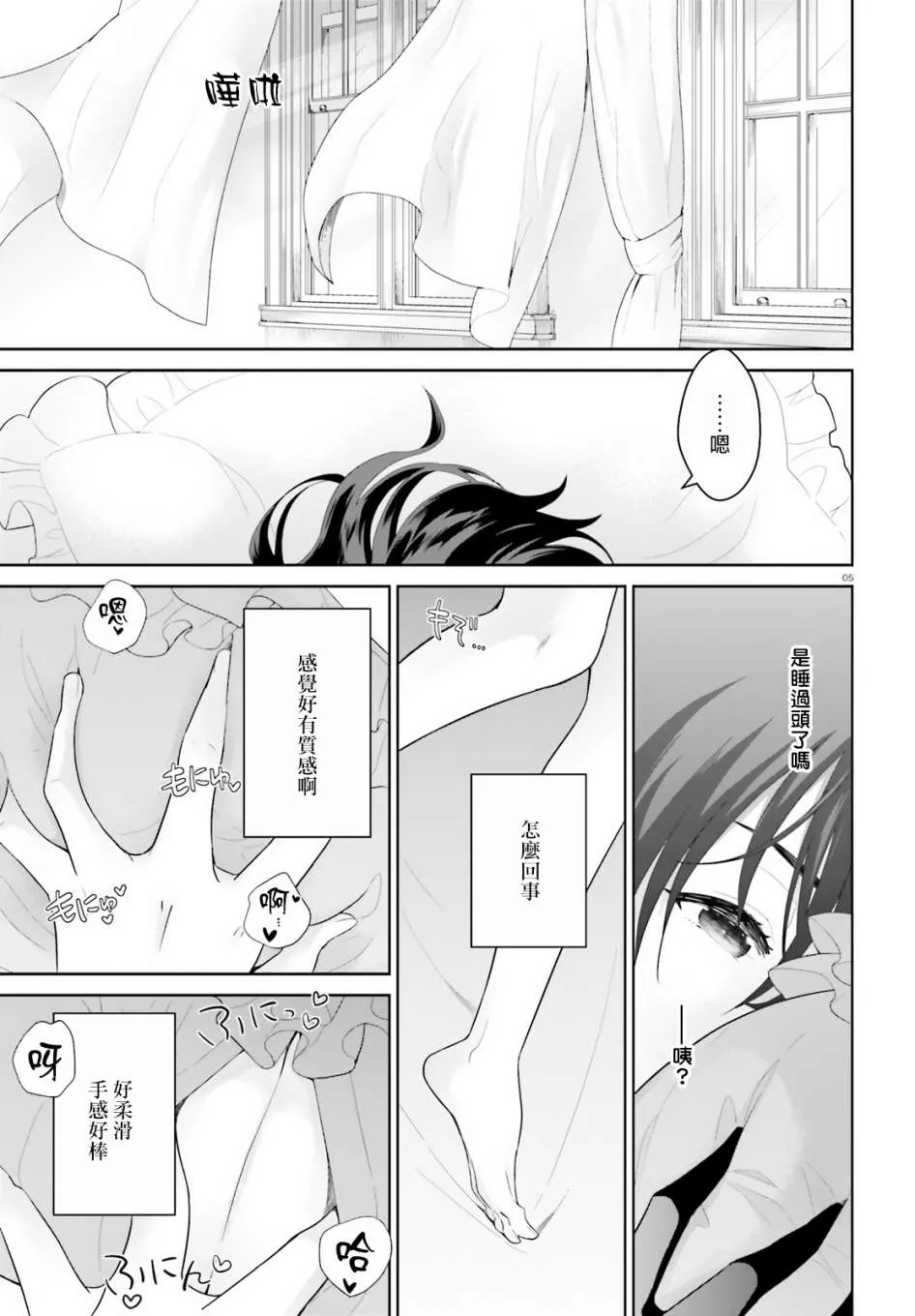 1话 第4页