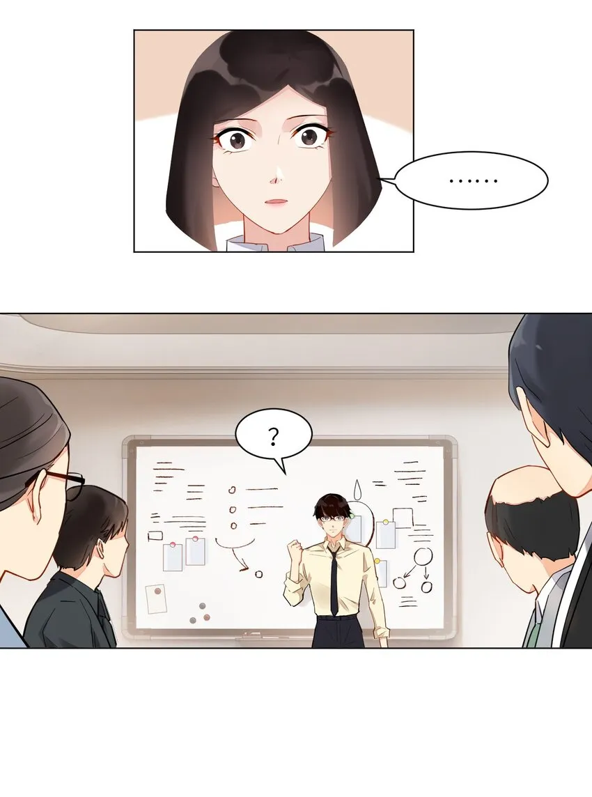 08 一线生机 第17页