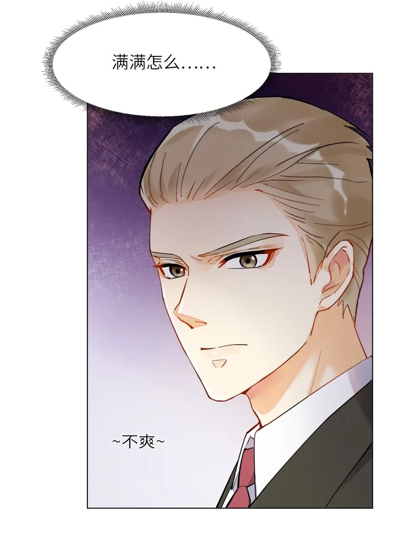 08 一线生机 第37页