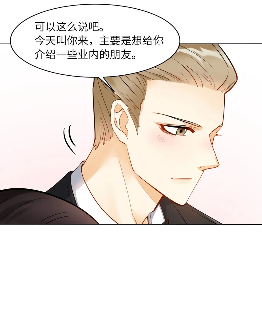 06 都是套路 第4页