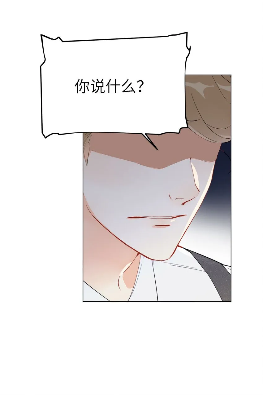 02 雨过天阴 第25页