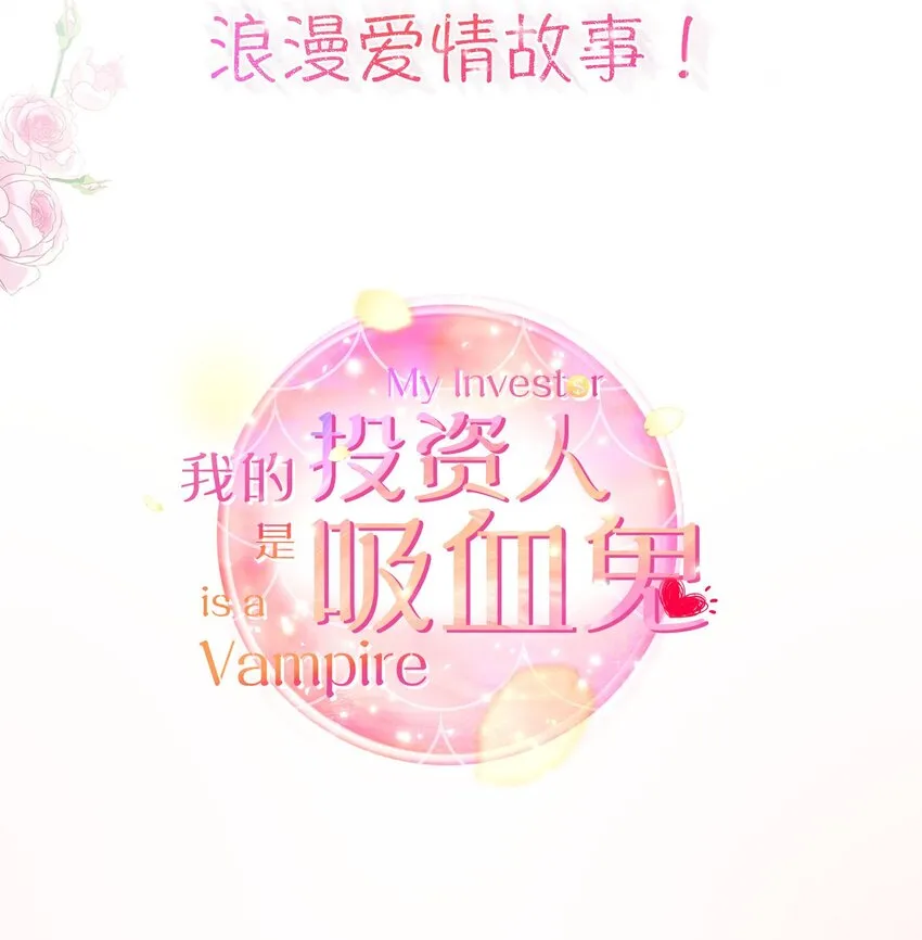 00 序章 第10页