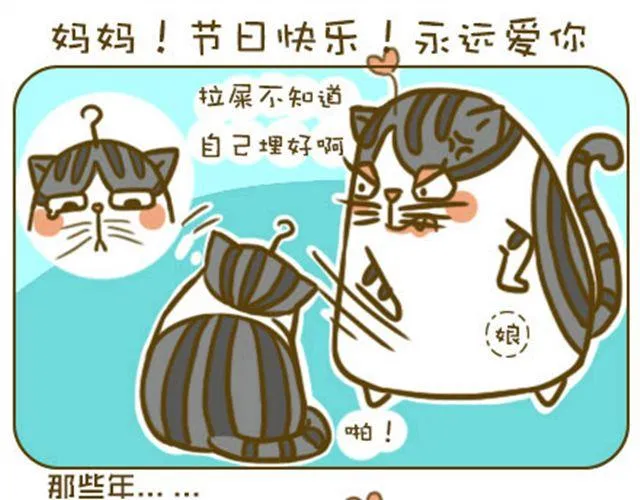 莫骗我 第5页