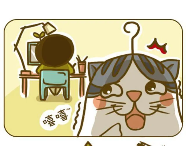 静静 第9页
