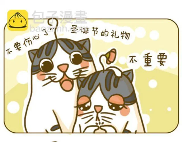 静静 第13页
