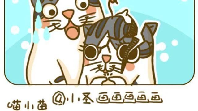静静 第16页