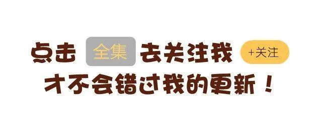 静静 第17页
