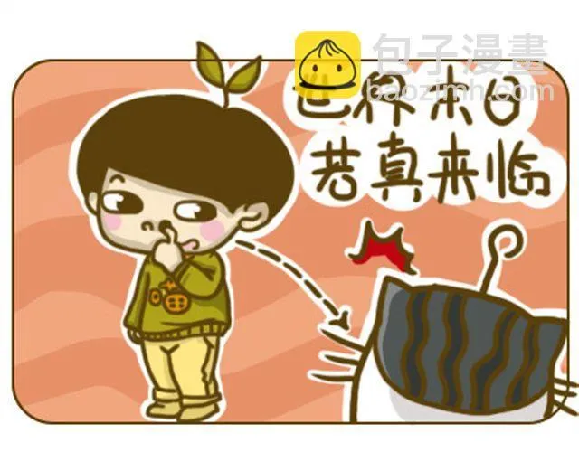 给点隐私 第9页