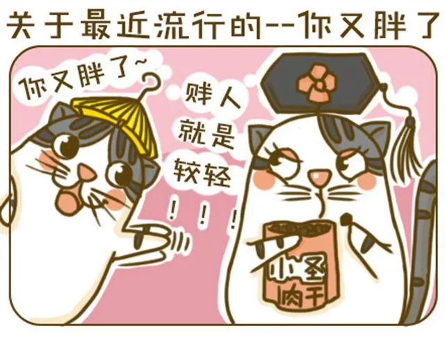给点隐私 第13页