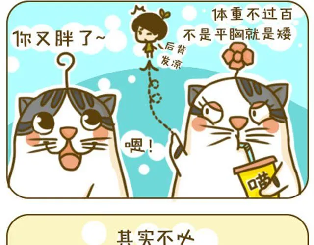 给点隐私 第14页
