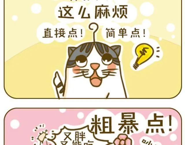 给点隐私 第15页