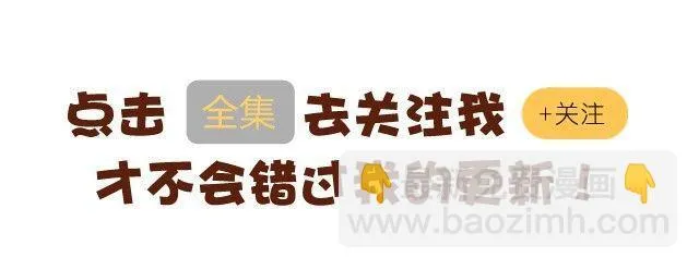 给点隐私 第17页