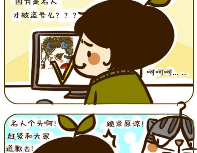 喵主子的赏赐 第15页