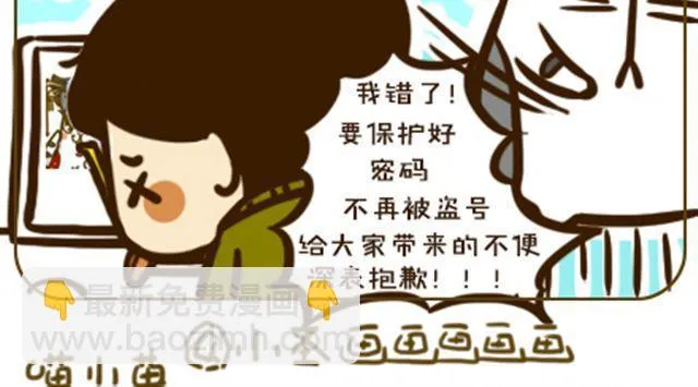 喵主子的赏赐 第16页