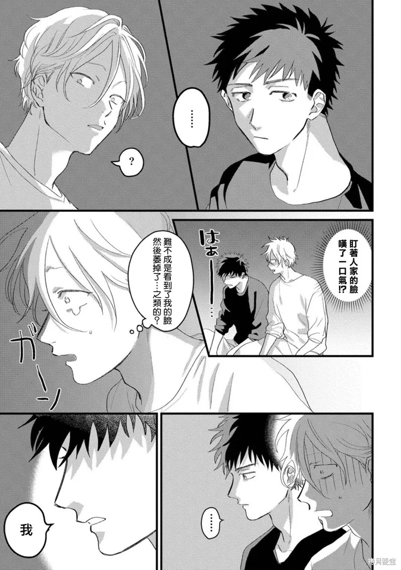 第05话 第25页