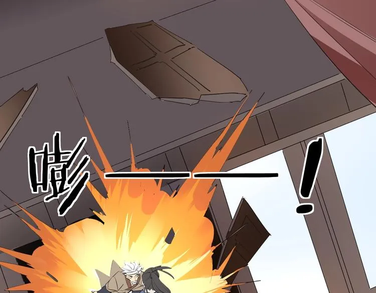 第84话 有我在，输不了！ 第29页