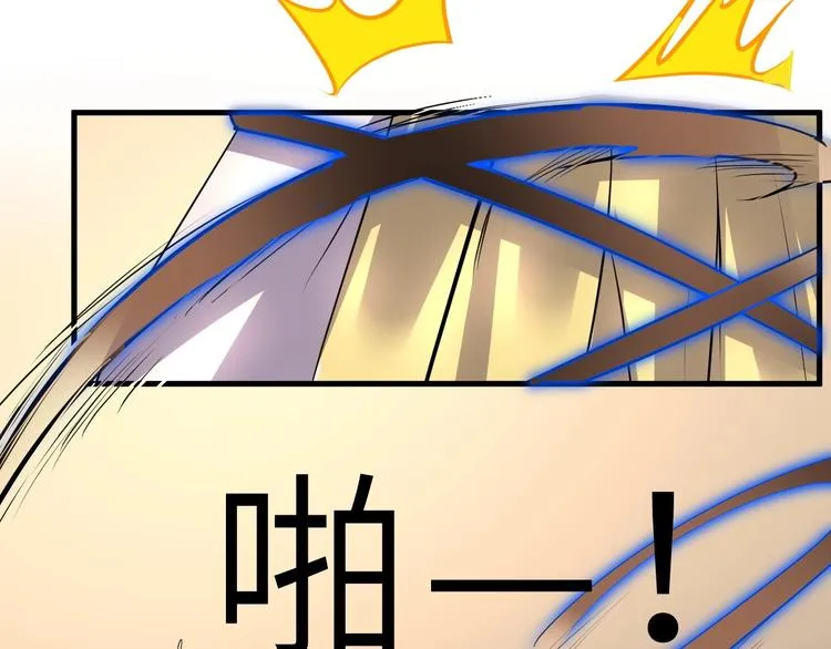 第84话 有我在，输不了！ 第49页