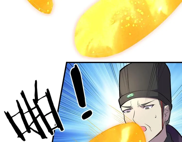第84话 有我在，输不了！ 第54页