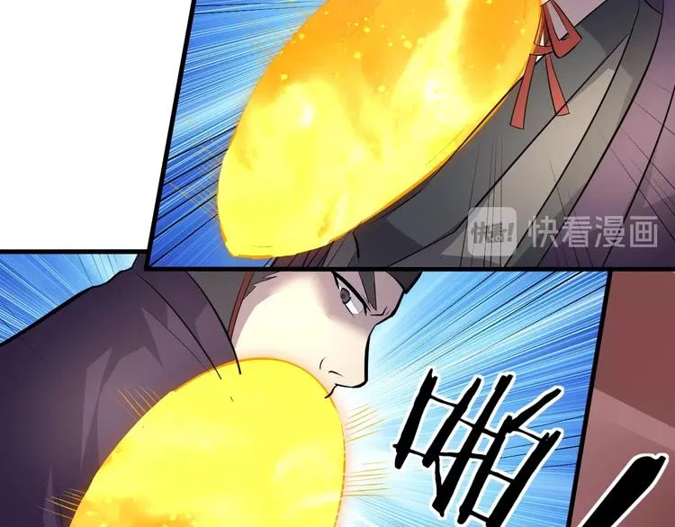 第84话 有我在，输不了！ 第55页