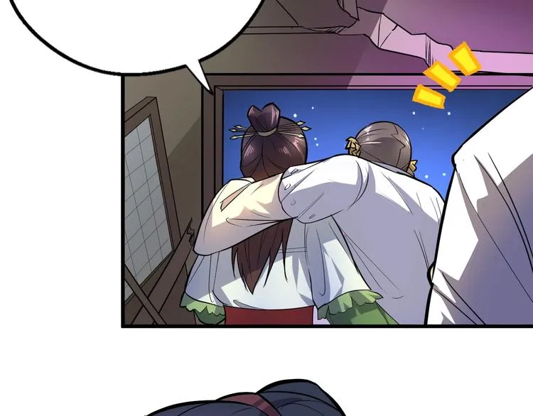 第84话 有我在，输不了！ 第95页