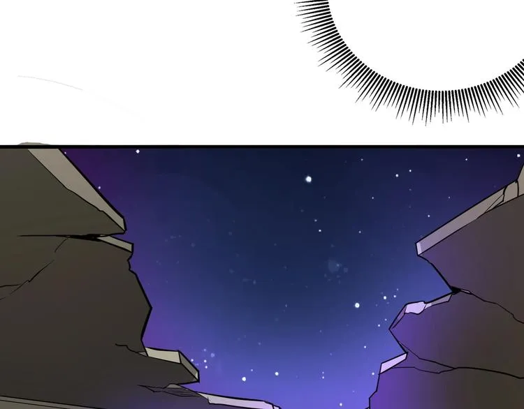 第84话 有我在，输不了！ 第97页