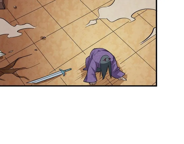第73话 陈少白身世揭秘 第36页