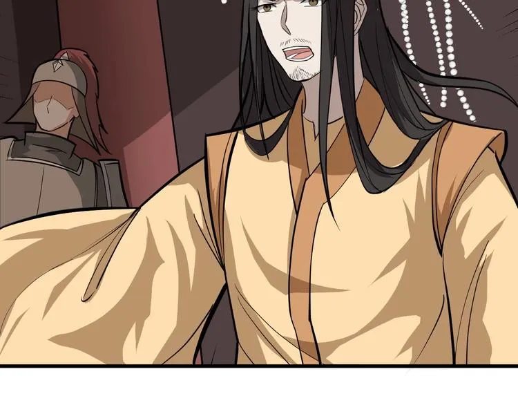 第73话 陈少白身世揭秘 第40页