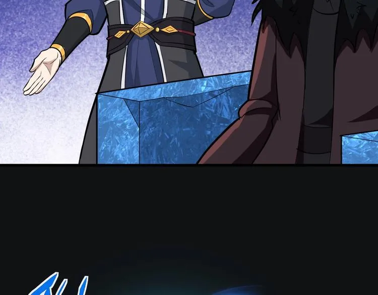 第73话 陈少白身世揭秘 第52页