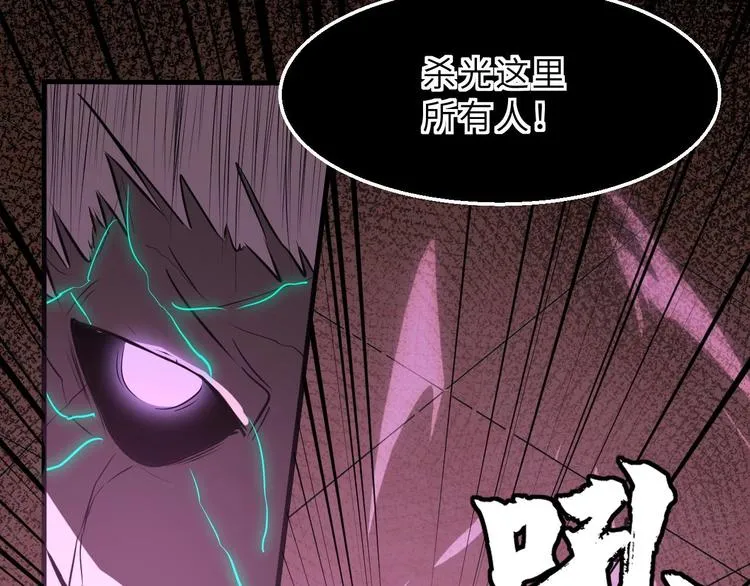 第72话 石精 第62页