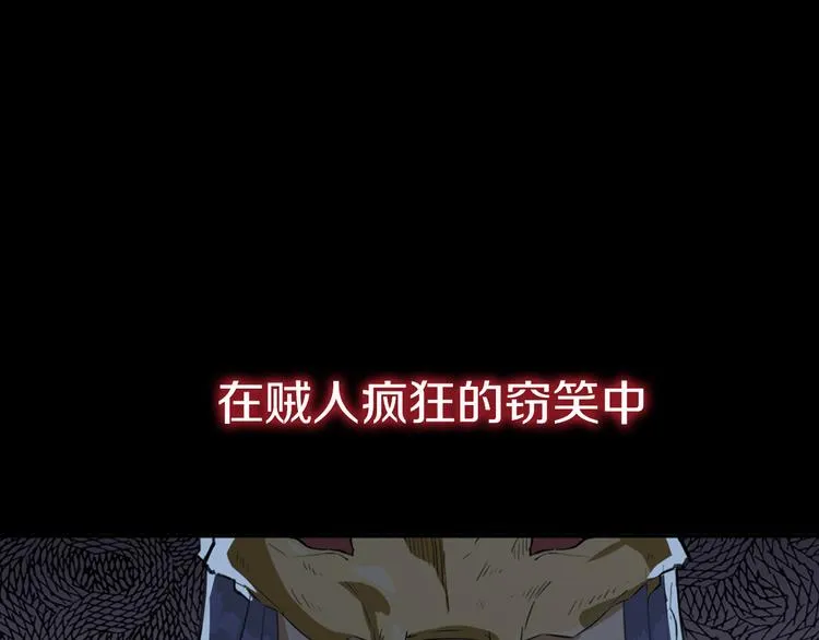 序章 强者重生，燃到极致 第1页