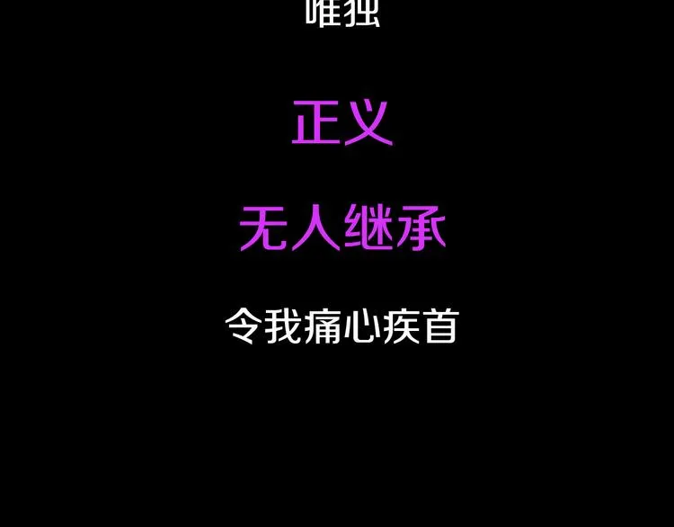 序章 强者重生，燃到极致 第14页