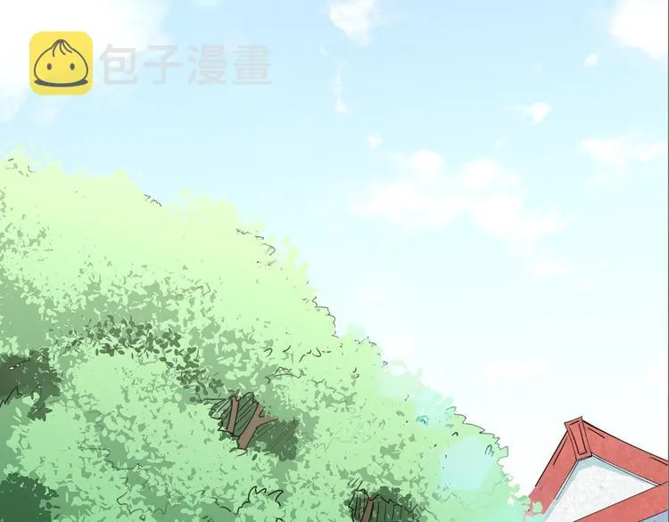 第1话 陨落强者重生！ 第44页