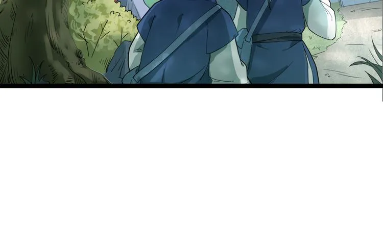 第1话 陨落强者重生！ 第46页