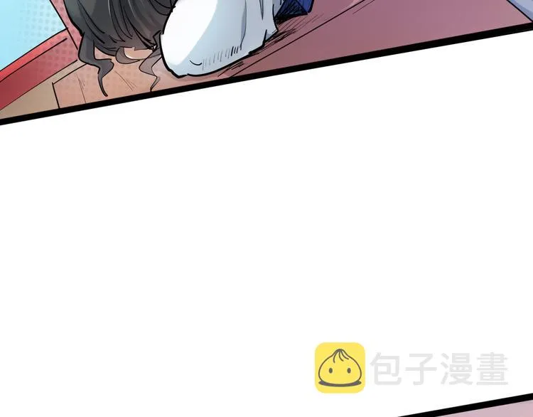 第1话 陨落强者重生！ 第50页