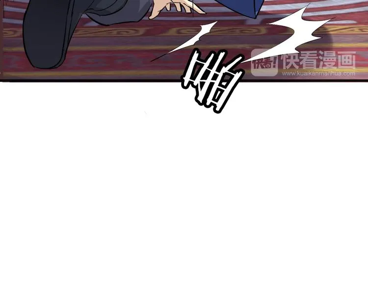 第8话 灵玉 第105页