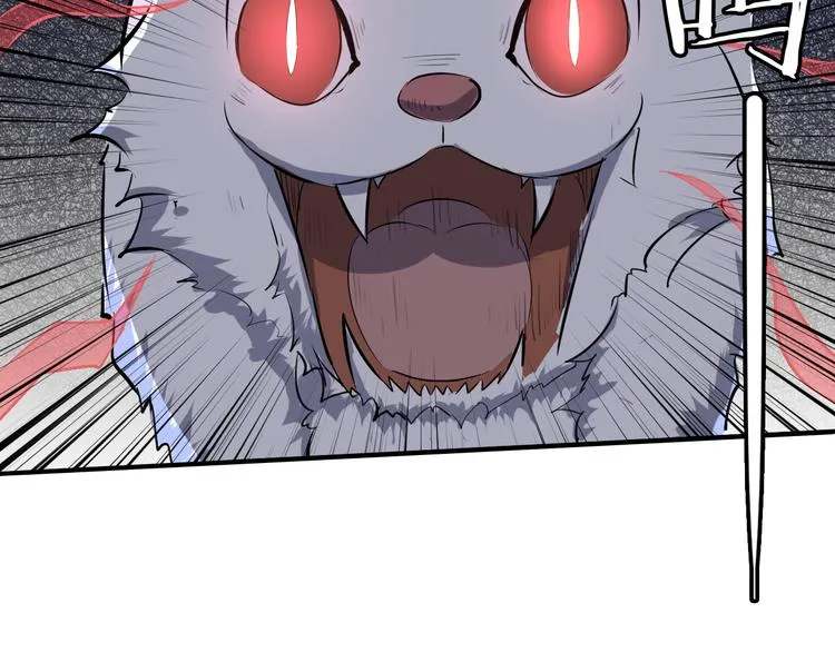 第16话 换脸 第99页