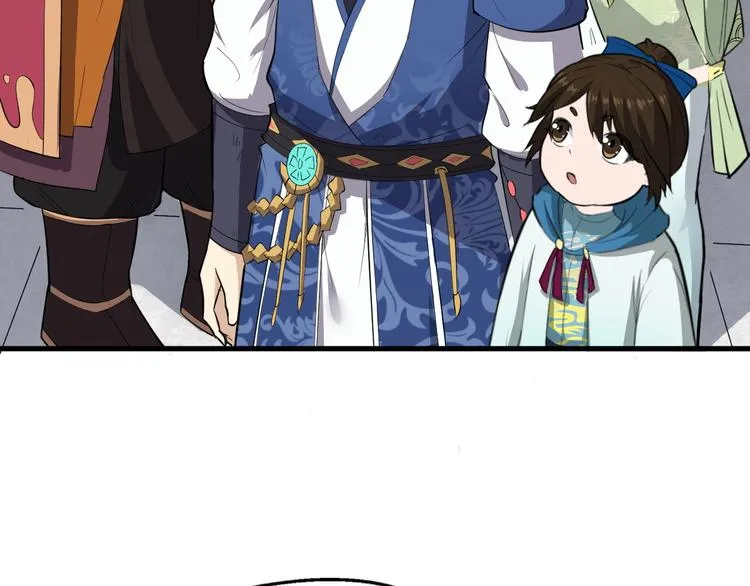 第17话 半年之约 第36页