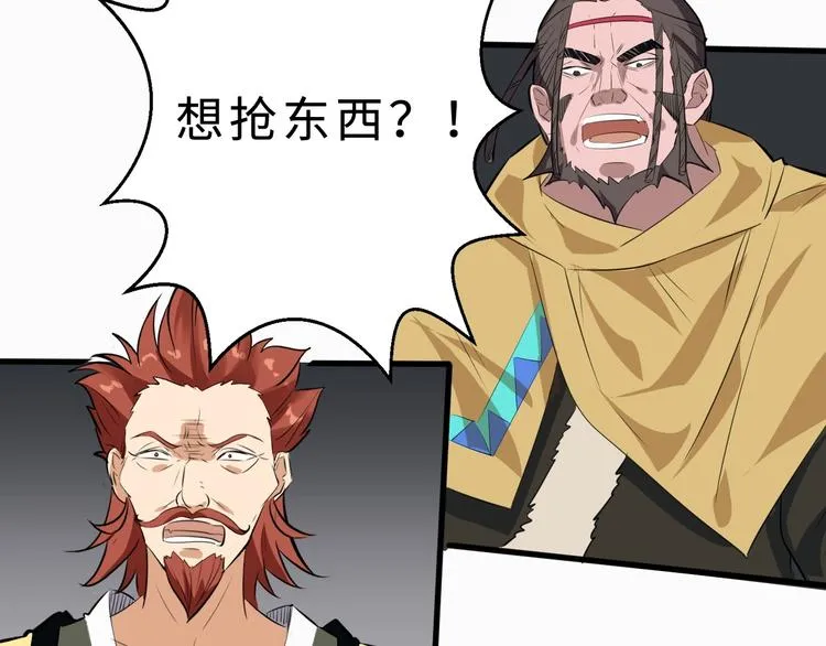 第40话 水底棺 第63页