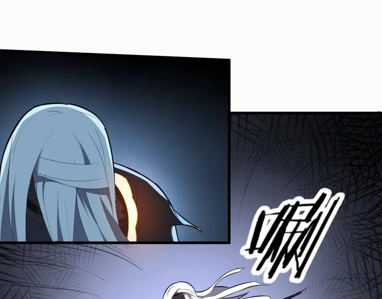 第41话 古煞伤人 第40页